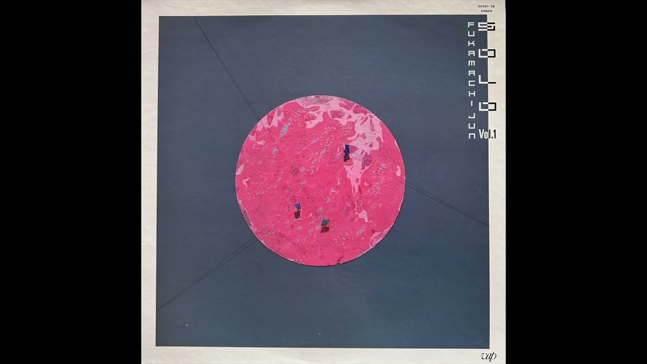 Jun Fukamachi - Sarra