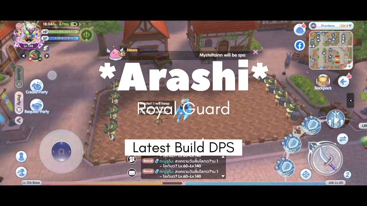 Rox || My Royal Guard Latest Build & DPS
