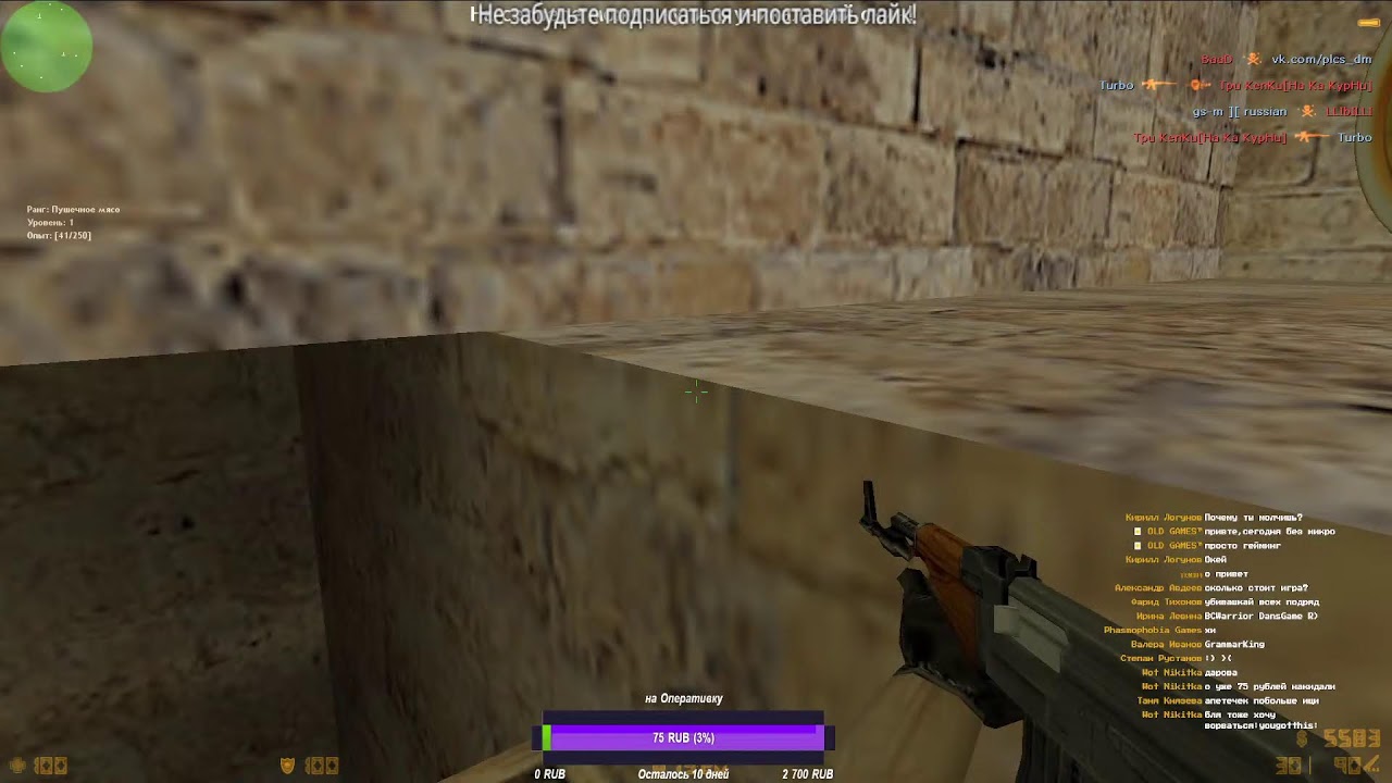 #SUB #Highlights#OLD #cs #cs1.6 #csdm