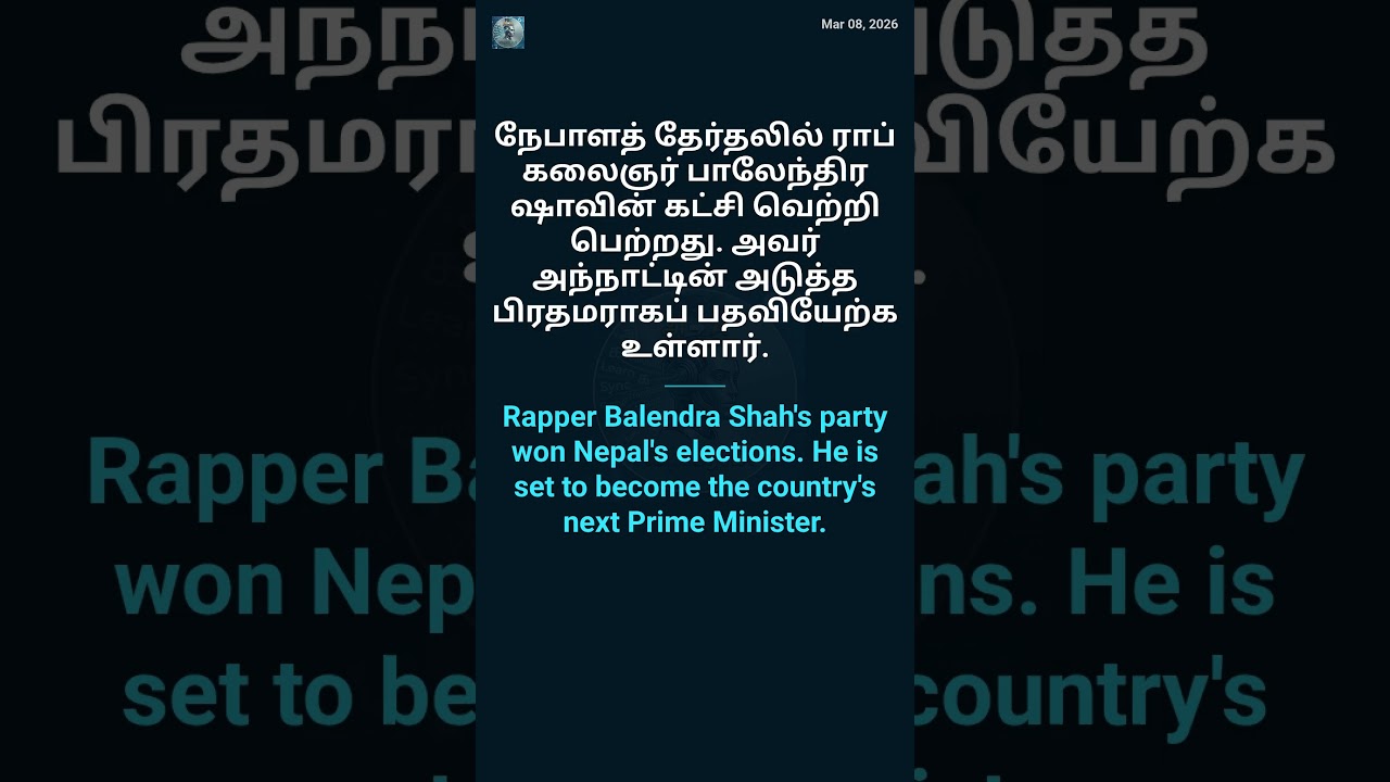 Daily News Bulletin: Tamil &harr; English | Mar 08, 2026 | KapiSynX | Nepal Elections