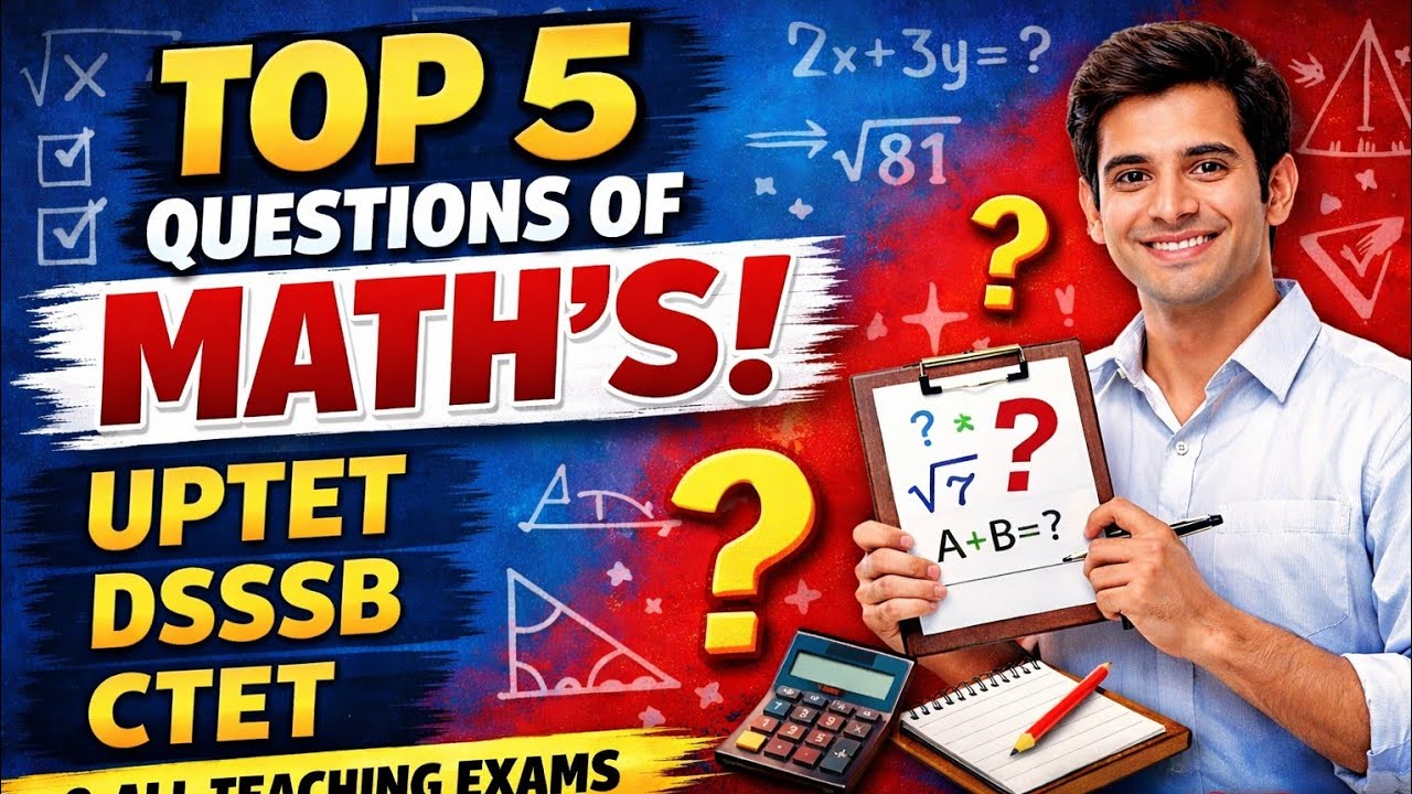 🎯🤫Top 5 Maths Questions for UPTET | DSSSB | CTET | All Teaching Exams 🔥 #teachingexam 