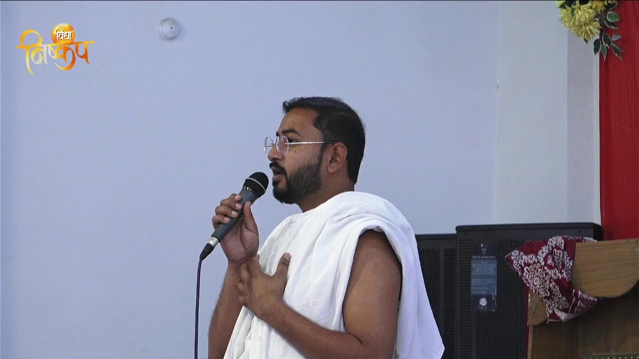 तृतीय दिवस– अष्टान्हिक पर्व • सिद्धचक्र विधान • नेहानगर • 25 फरवरी 2026