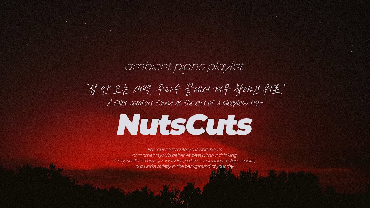 [𝒑𝒍𝒂𝒚𝒍𝒊𝒔𝒕] 10분안에 잠 들게 하는 플리  𝐾𝑛𝑜𝑐𝑘 𝑜𝑢𝑡 𝑖𝑛 10 𝑚𝑖𝑛𝑠