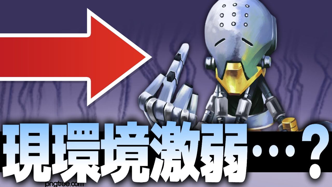 いつの間にか全く見なくなってしまったゼニヤッタにも使い所はあります！【オーバーウォッチ2】