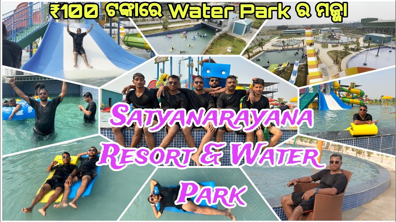 Satyanarayan Eco Resort &  WATER PARK Dhirapatna Dhenkanal || PMS SKYLINE