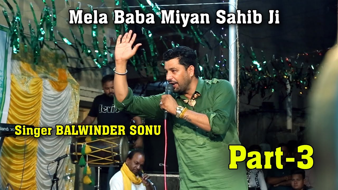 (Live) Part-3~~ Mela Baba Miyan Sahib ji~~Singer BALWINDER SONU