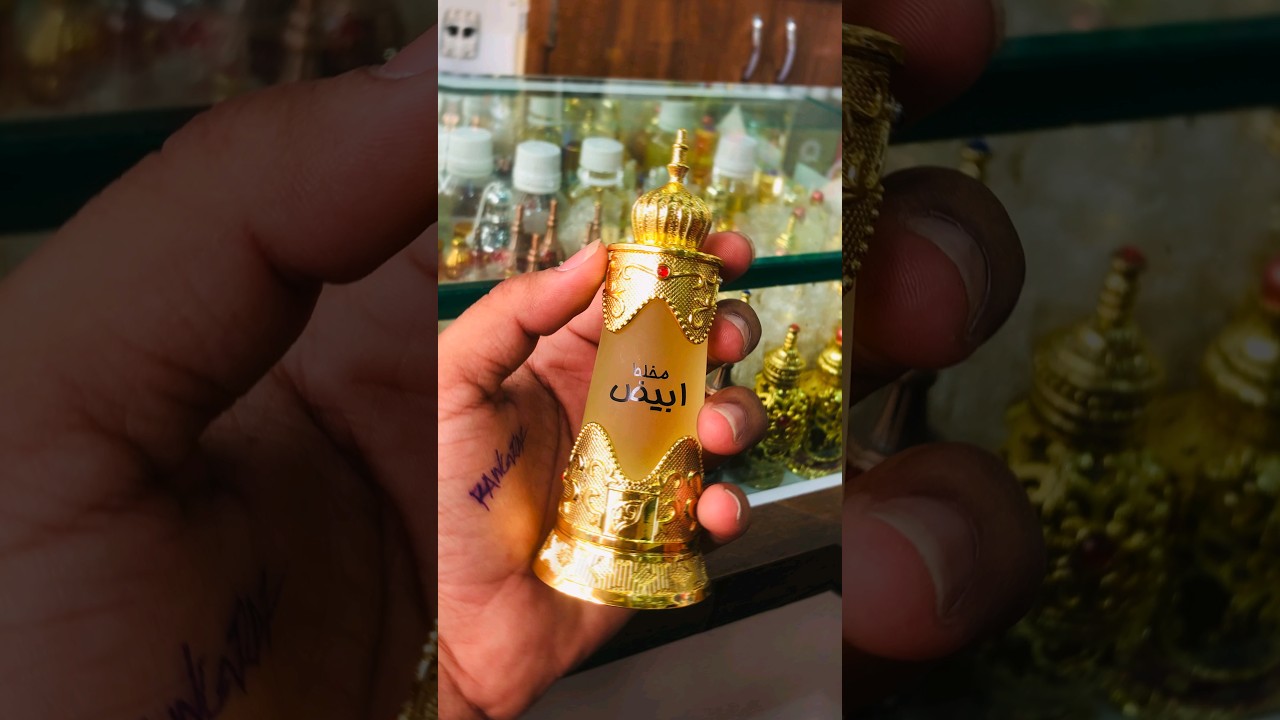 MUKHALLAT ABIYAD AFNAN PARFUME#afnanperfumes#afnan#afnanperfumesofficial#afnanperfumesuk