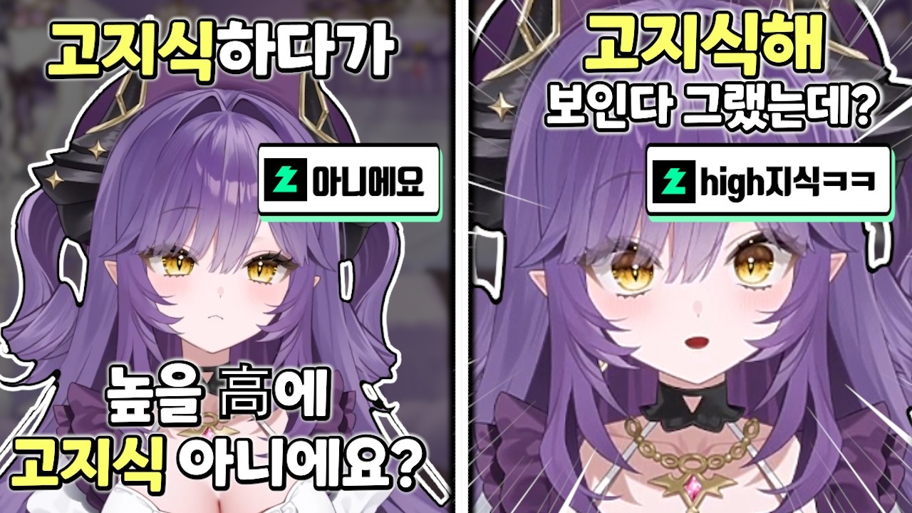 매니저님에게 고지식해 보인다 해버린 후야