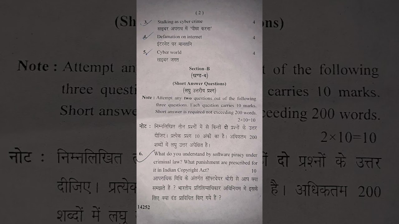 LLB question paper2025# 6th semester( K-6005) # I.T.and cyber law#ccsu#radhe radhe🙏🙏