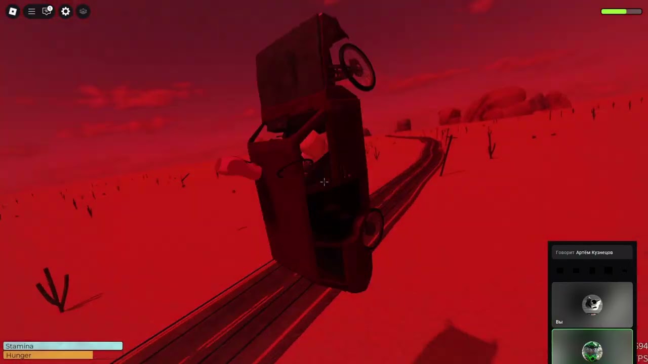 Турбина A desrt►ROBLOX