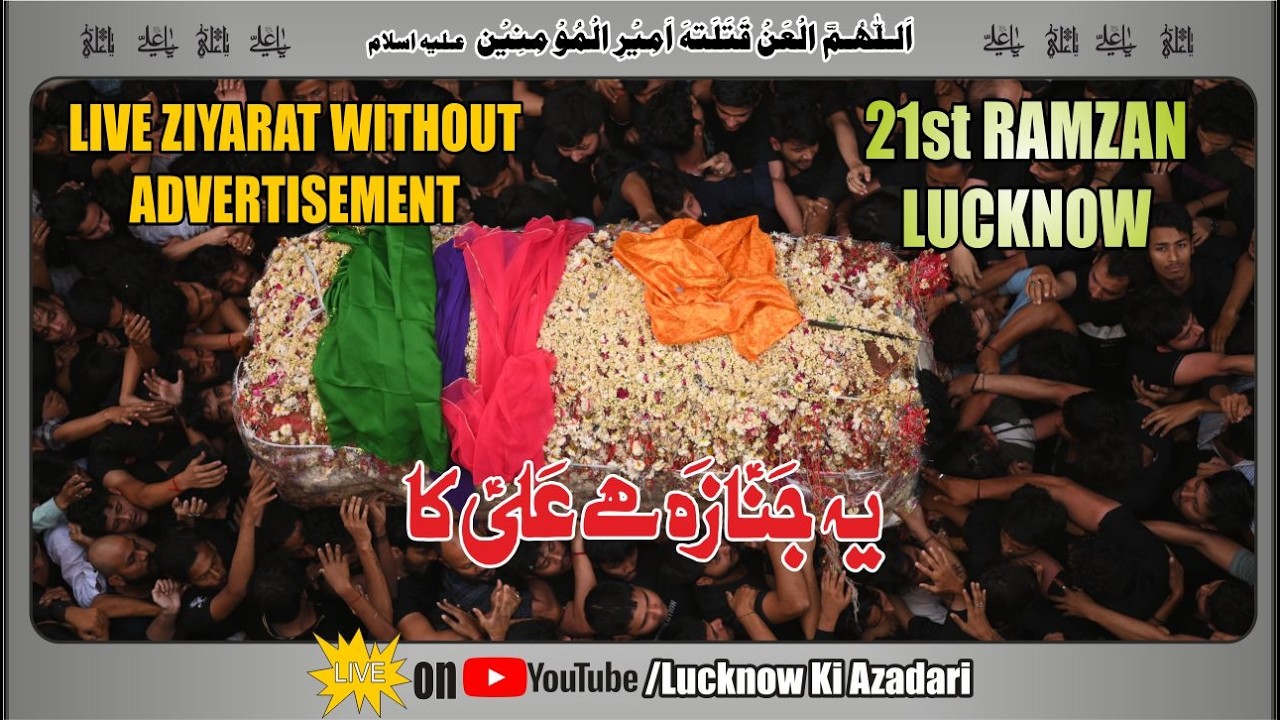 PART 3 || LIVE TABOOT MAULA ALI a.s. || 21 RAMZAN 1447 HIJRI || 11 MARCH 2026  || SHABEEHE NAJAF LKO