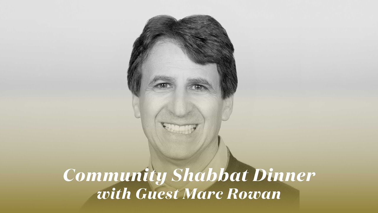Community Shabbat Dinner with Guest Marc Rowan