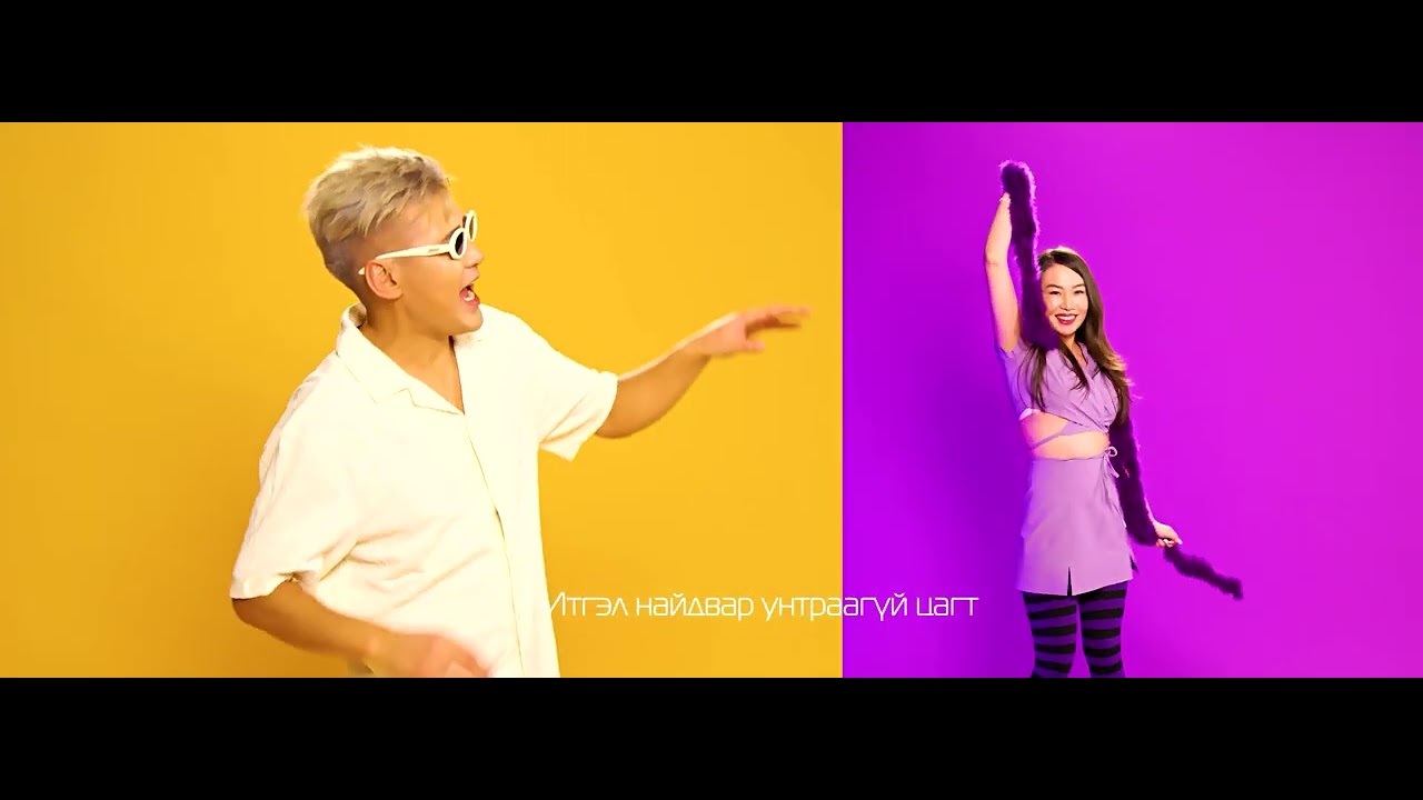 Baagii/Take off/- Chinii margaash gereltej baina(Official Video)