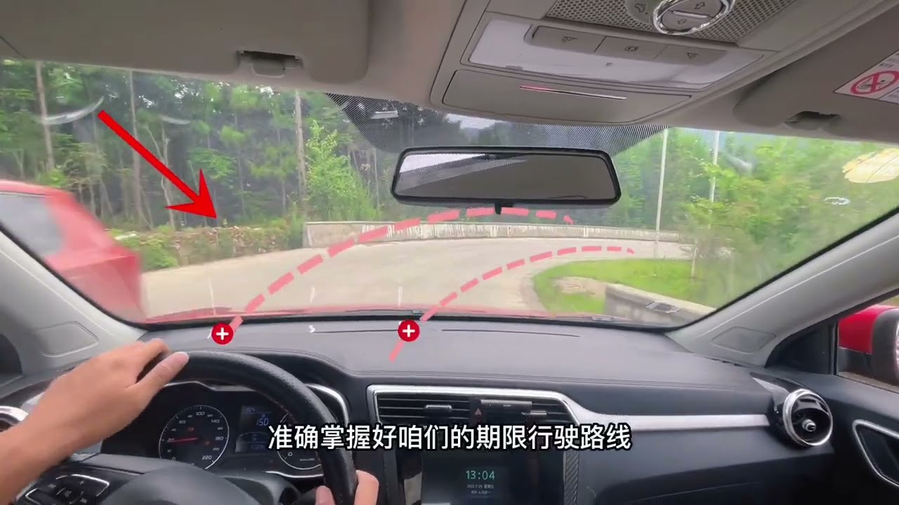 山路曲线行驶怕开车，转弯会车不会看点，现场演示快速上手