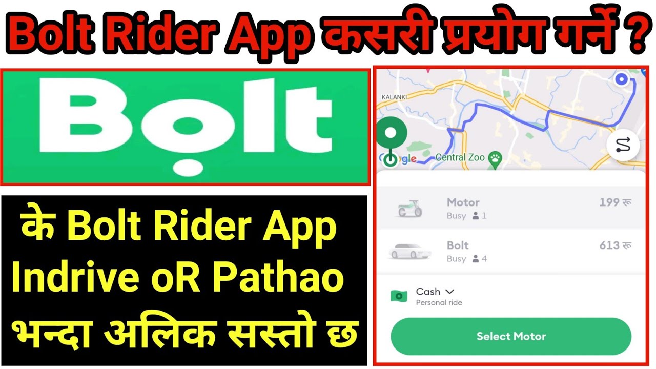 How to use Bold Rider App in Nepal | Bolt Request A Ride | Pathao InDrive भन्दा सस्तो होला त ?