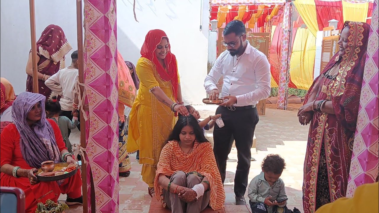 झोल की रसम🤩