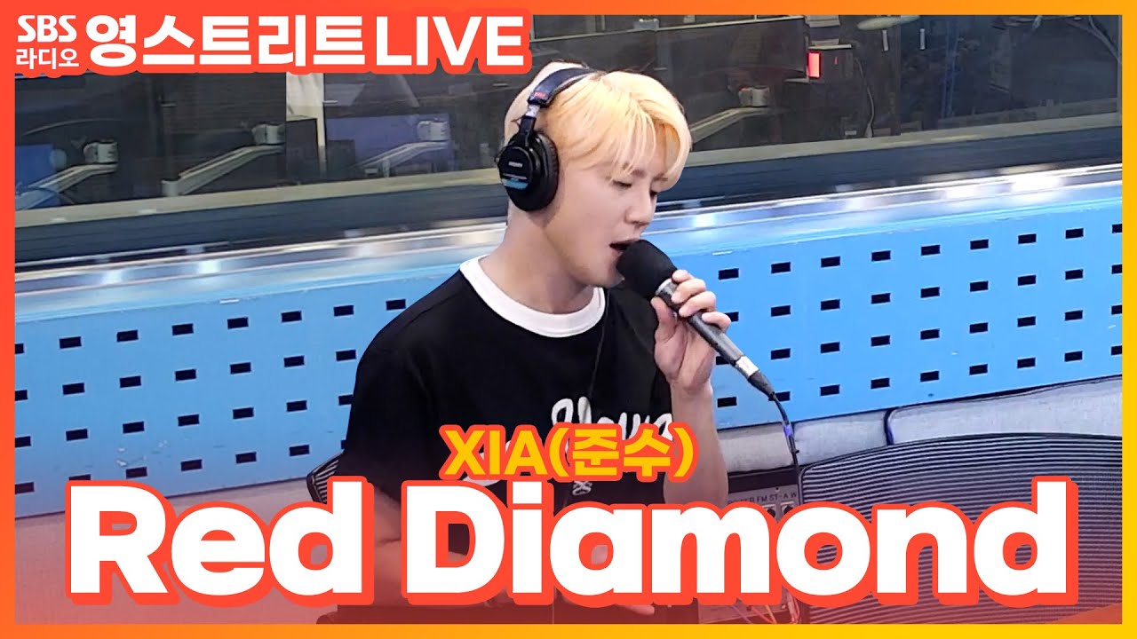 [LIVE] XIA(준수) - Red Diamond(Korean ver.) | 권은비의 영스트리트