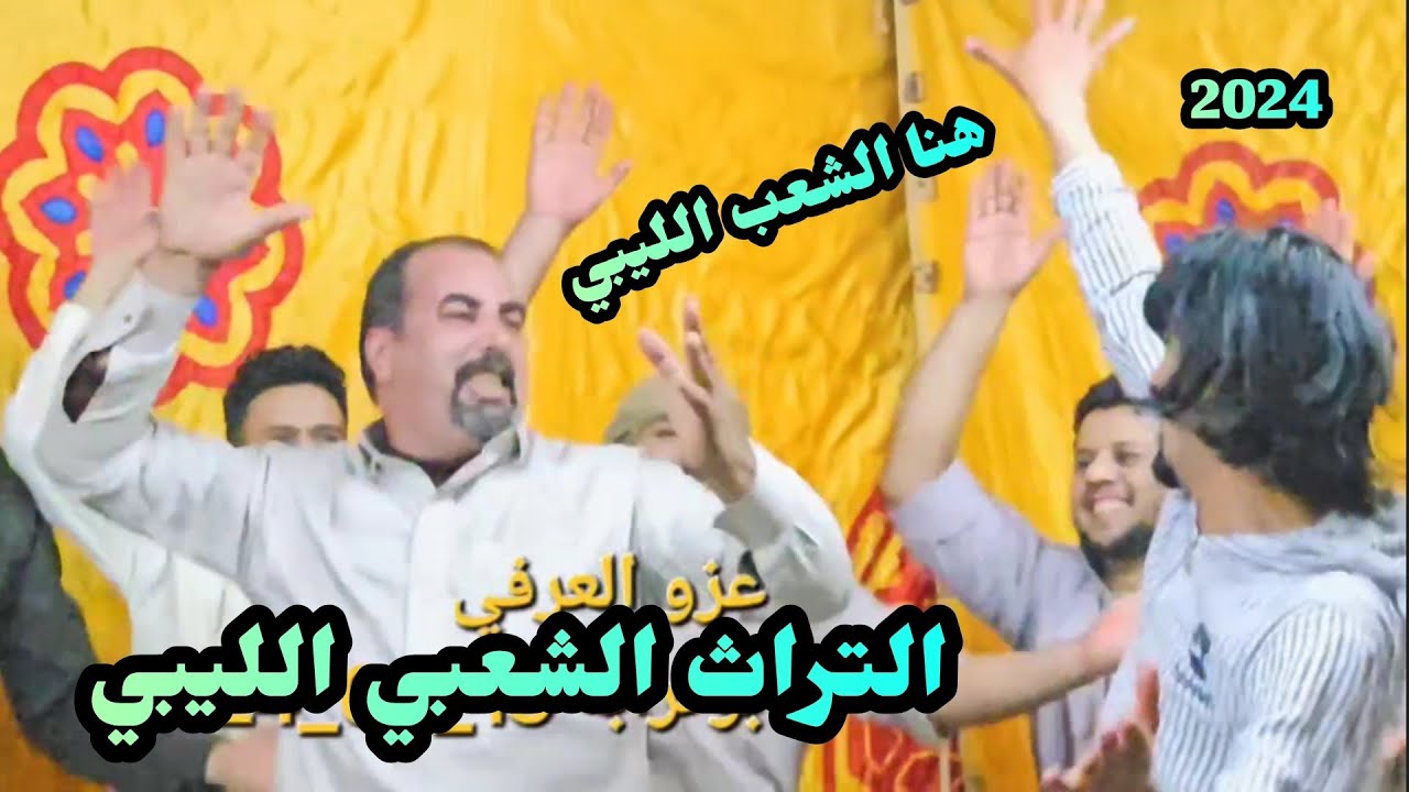 كشك ليبي جديد 🥰تصوير عزو العرفي ✨مدينة صوب خليل  شتاوي ع الفاهق