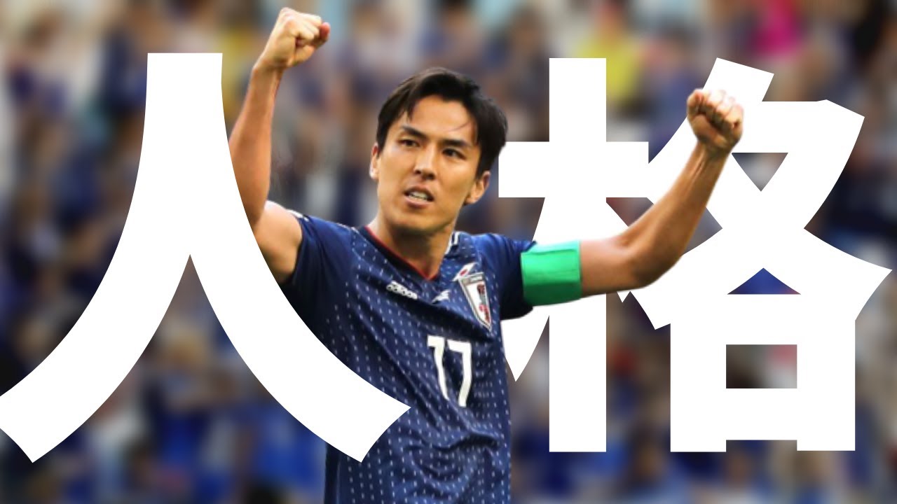 長谷部誠物語〜「真面目」「誠実」「圧倒的なリーダーシップ」日本代表キャプテンとして圧倒的な信頼を勝ち得た男の物語〜