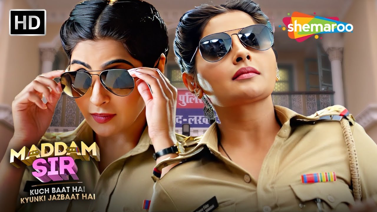 महिला पुलिस थाना में Karishma Singh ने की Rowdy Style में Entry | Best Of Maddam Sir | Comedy Show