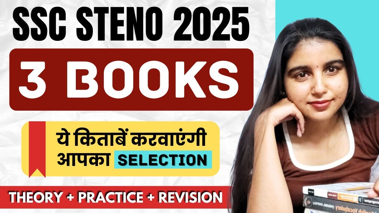 Booklist for SSC STENO 2025📚| ONLY 3 BOOKS | 2 Months Plan | Best Books for SSC STENO 2025 #sscsteno