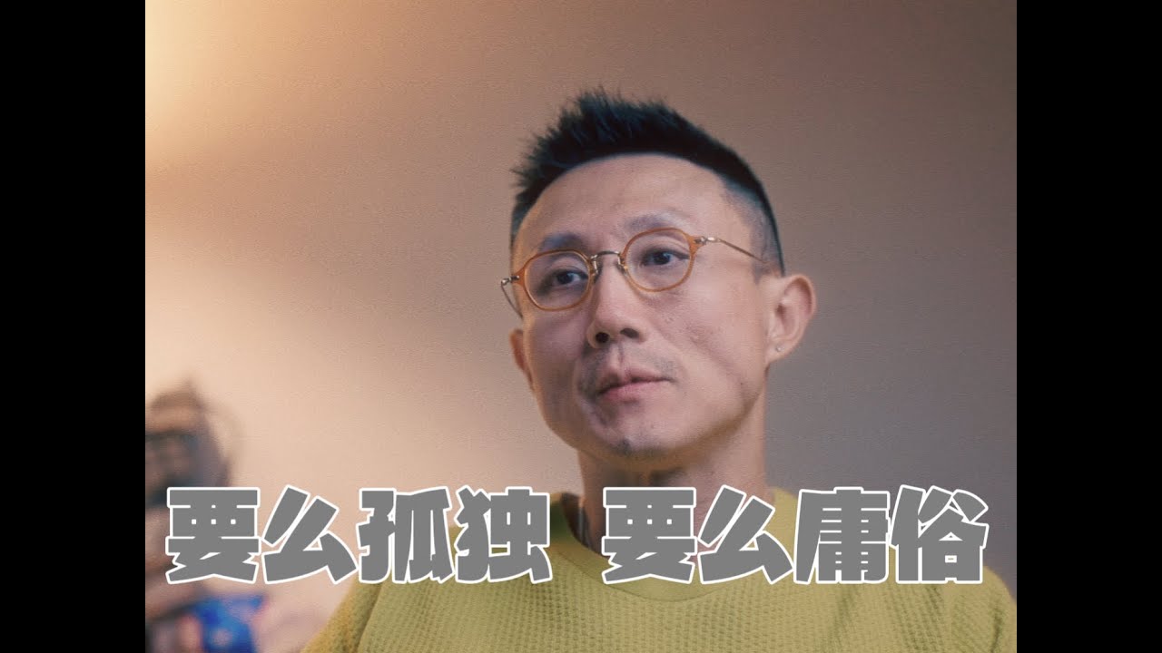 没有真正的需要，便不会有真正的快乐。