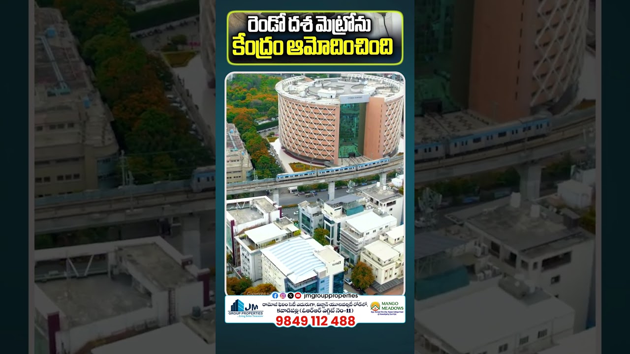 Central Govt Step on Metro Phase 2🚇 #hyderabad