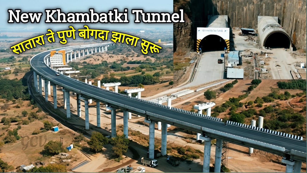 New Khambatki Tunnel Ready to One Side Open Progress Update | New Khambatki Ghat Tunnel Update