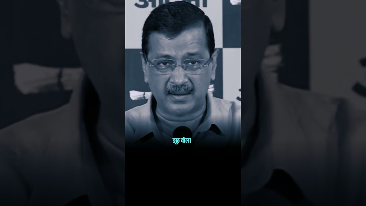 Vehicle Manufacturers के झूठ को Kejriwal ने किया Expose! 😡 #publicreaction #bjpexpose #nitingadkari