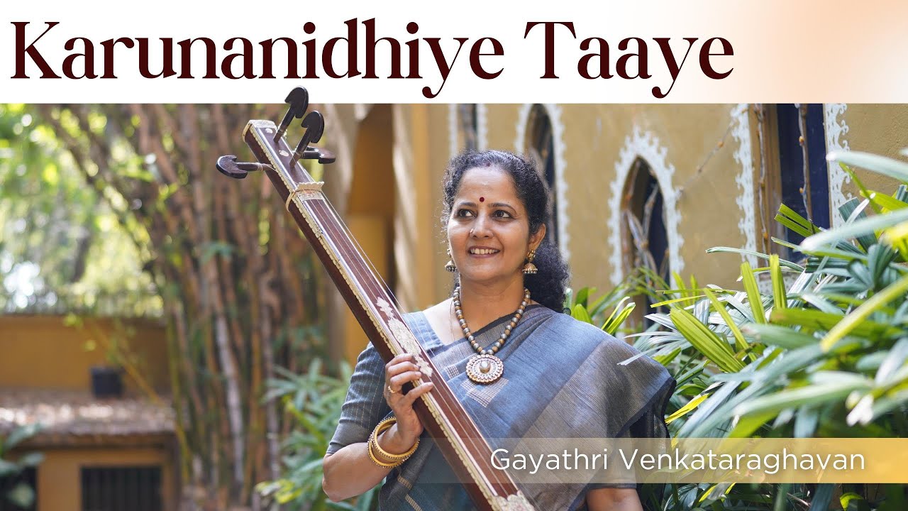 Karunanidhiye Taaye- கருணாநிதியே தாயே - Bowli - Papanasam Sivan | Gayathri Venkataraghavan