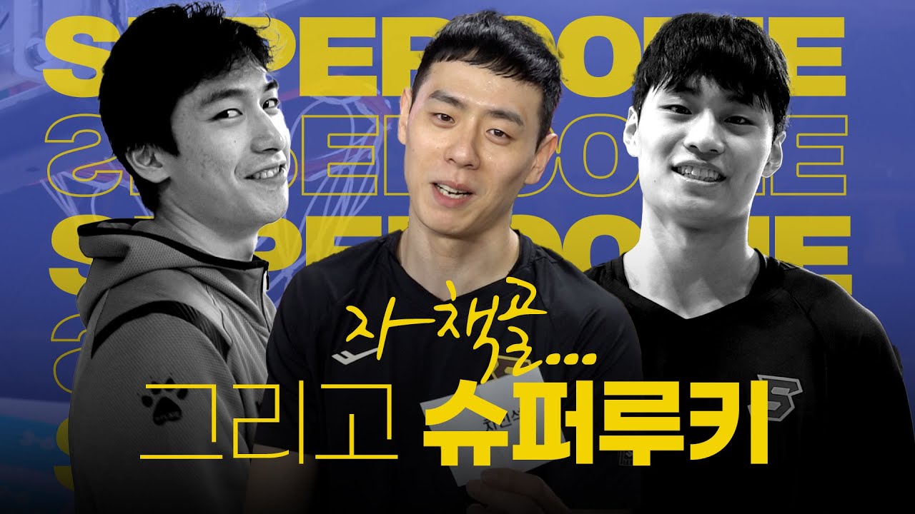 차민석 보거라. | 크블캠 [ENG SUB]