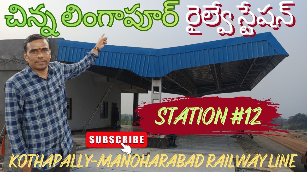 Chinnalingapur Railway Station Work's are Ready to Complete|Kothapally to Manoharabaf Railway Line||