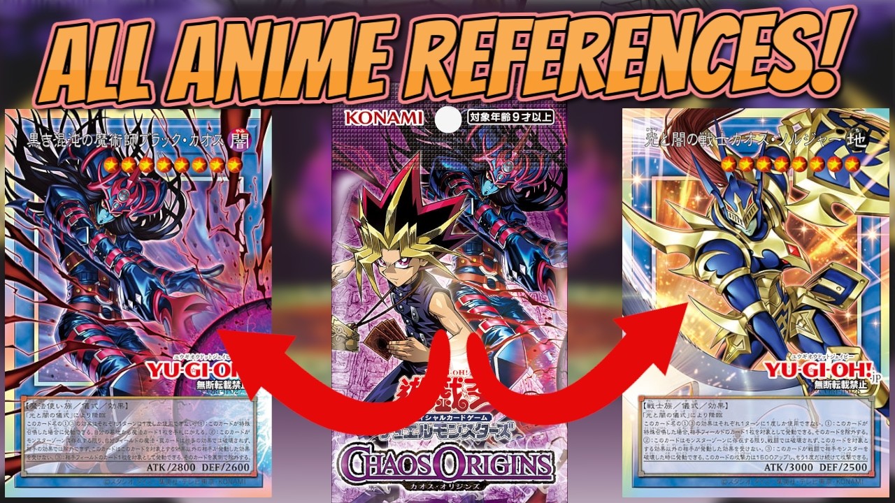 Новая поддержка ритуала Ями Юги — все отсылки к аниме Yu-Gi-Oh! DM!