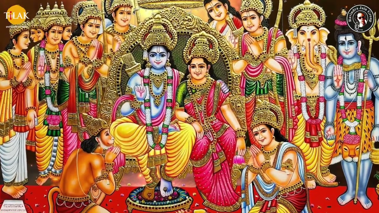 Ayodhya Ram Lalla Ka Dham | अयोध्या राम लला का धाम | Tilak Bhajanavali