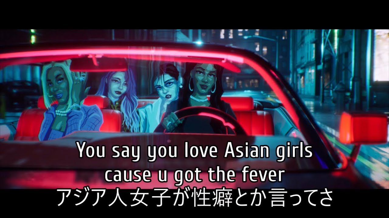 Jamie & CHANMINA コラボ | Best Friend - Saweetie feat. Doja Cat | 和訳