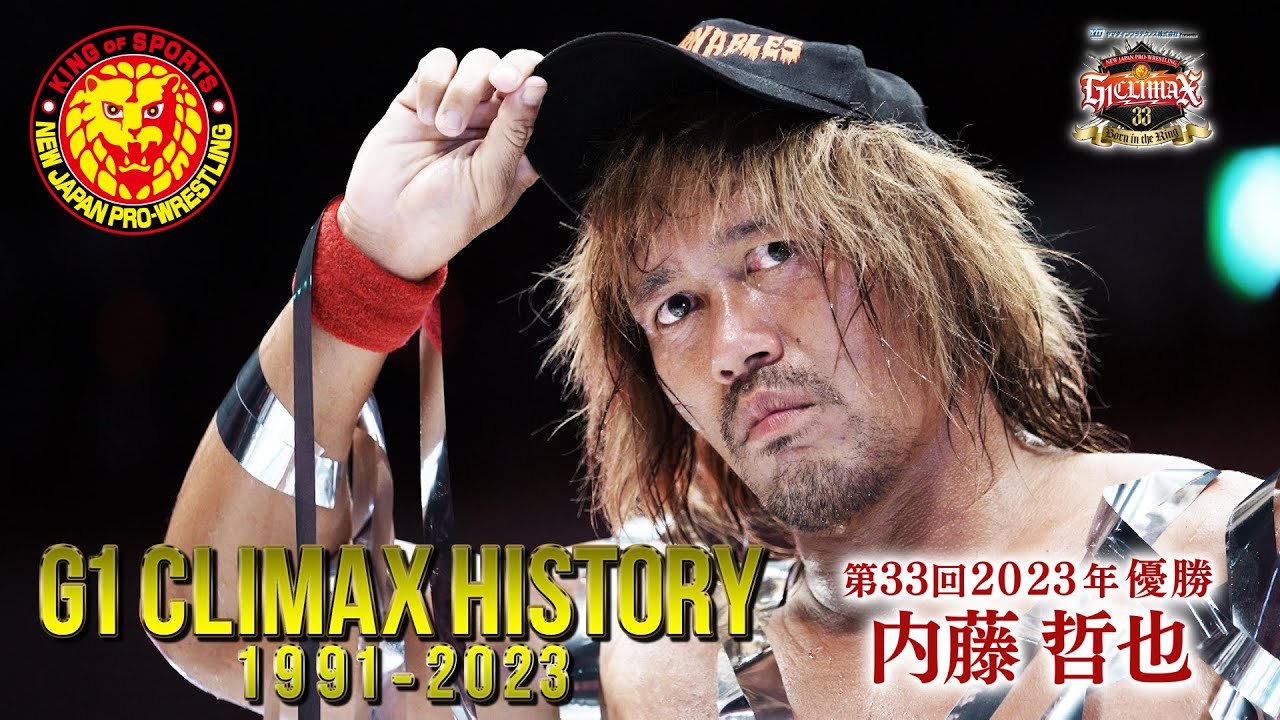 【新日本プロレス 真夏の最強戦士決定戦】G1 CLIMAXヒストリー 1991〜2023
