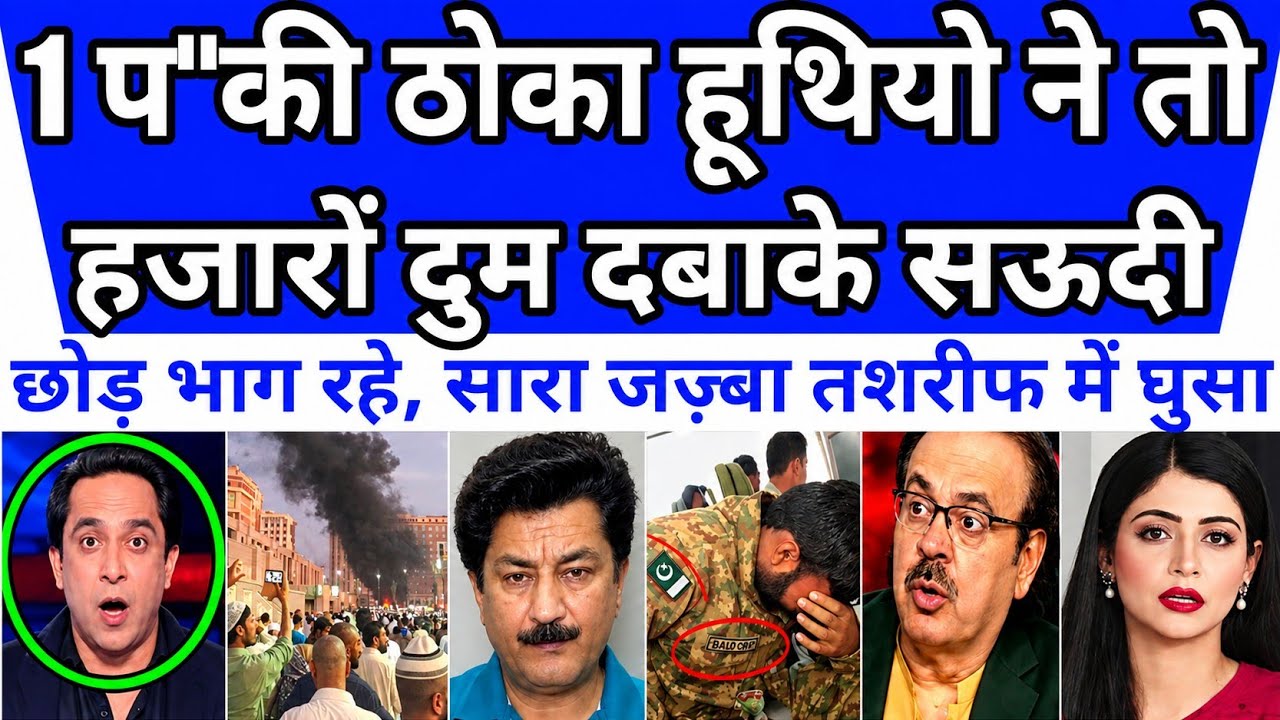 Hazaro fouji patlune chupa kr bhaghe || pak media on india latest || pakistani reaction