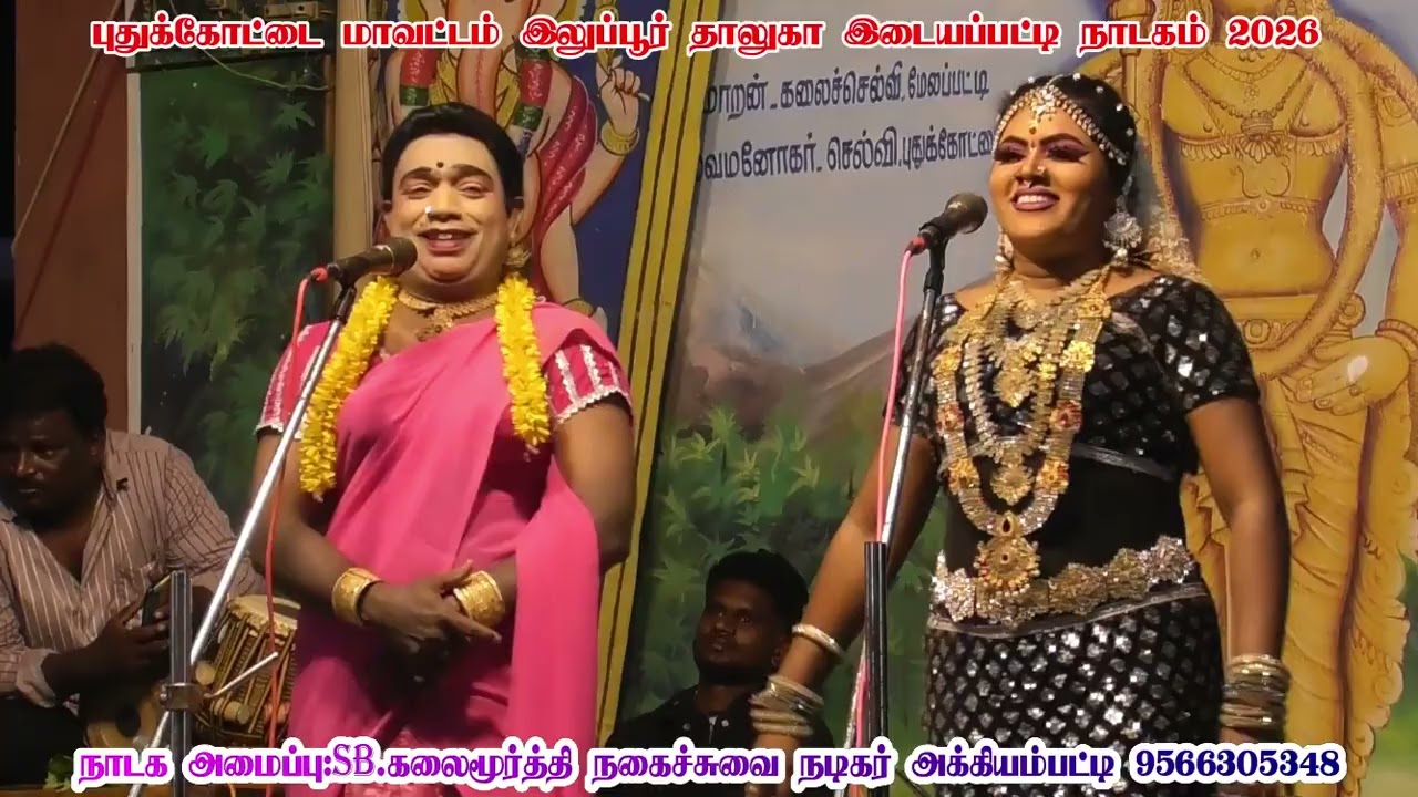 அழகு தேவதைகளின் ஆலோம் சோ... #நந்தவனம்