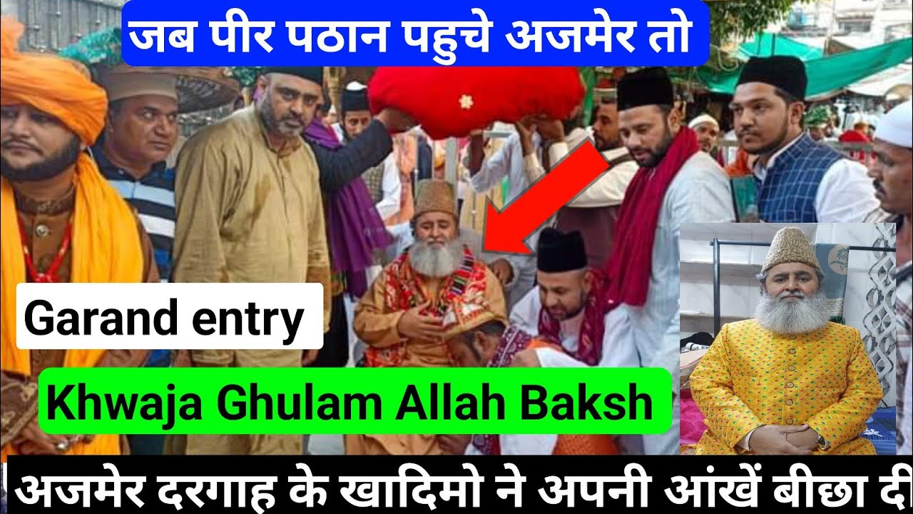 Peer Pathan ki aamad Ajmer Sharif mein Khwaja Ghulam Allah Baksh Tohsah Sharif ki Garand entry