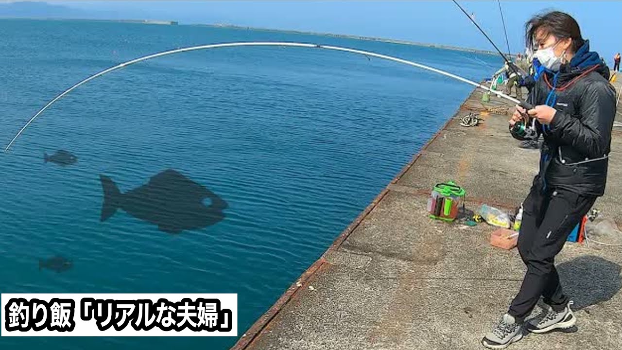 驚愕　尺アジを持ち帰るためにアジ(20cm)を延々とリリースさせられる妻　釣りするリアルな夫婦  直江津港第３堤防（火力発電所隣ハッピーフィッシング)　#海釣り #アジング  #夫婦