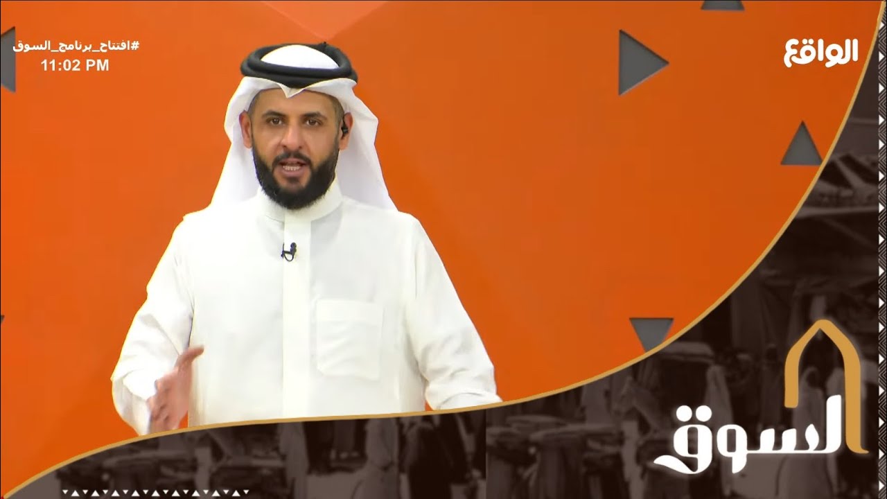 مفتاحك نحو السوق | الإعلان عن المقبولين مع ناصر الغامدي #افتتاح_برنامج_السوق