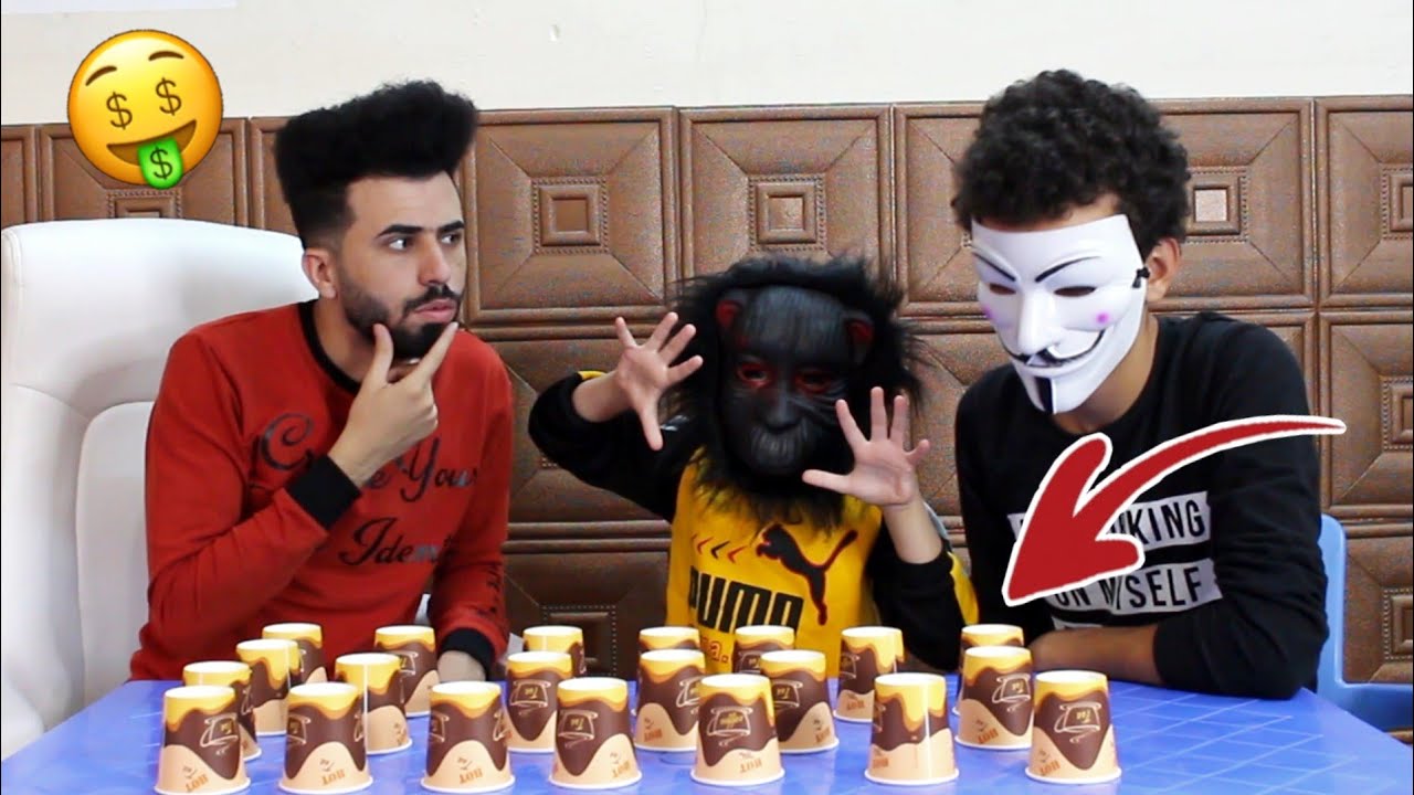 تحدي الاكواب💰حظ اسطوري😍بيني وبين اخوتي! شوفو منو فاز؟
