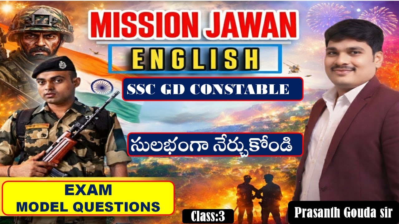 🔴SSC GD 2026 English Live  Class in telugu | Easy Tricks | Topice wise model mcq | PR ACADEMY |