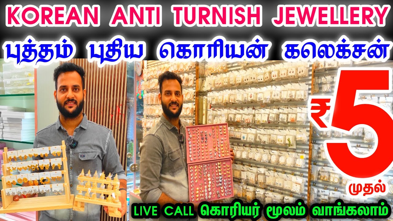 Korean Anti Tarnish Jewellery,Imported Korean Earrings,Hair Accessories,Korean Hair Clips, Bracelets