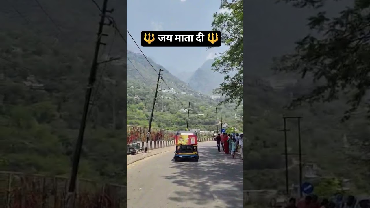 🔱माता वैष्णो देवी के पावन धरती पर आपका स्वागत है 🔱