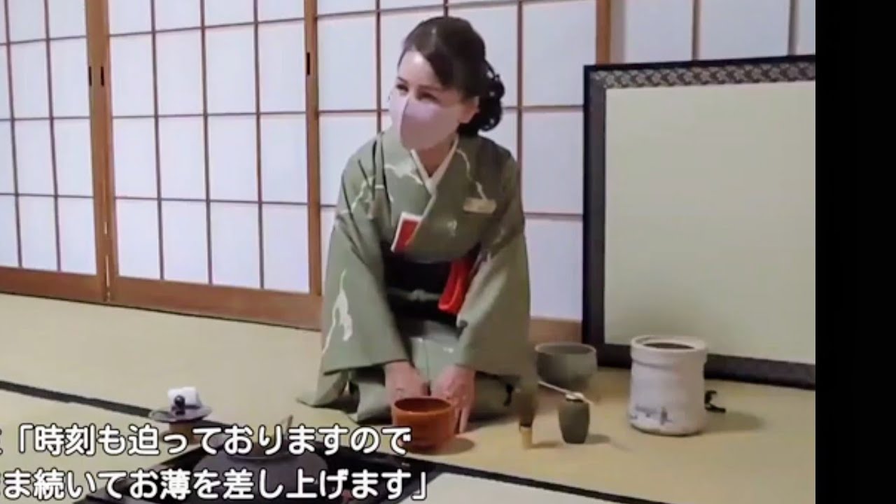茶の湯 / 続き薄茶「炉」楽しいお稽古😊