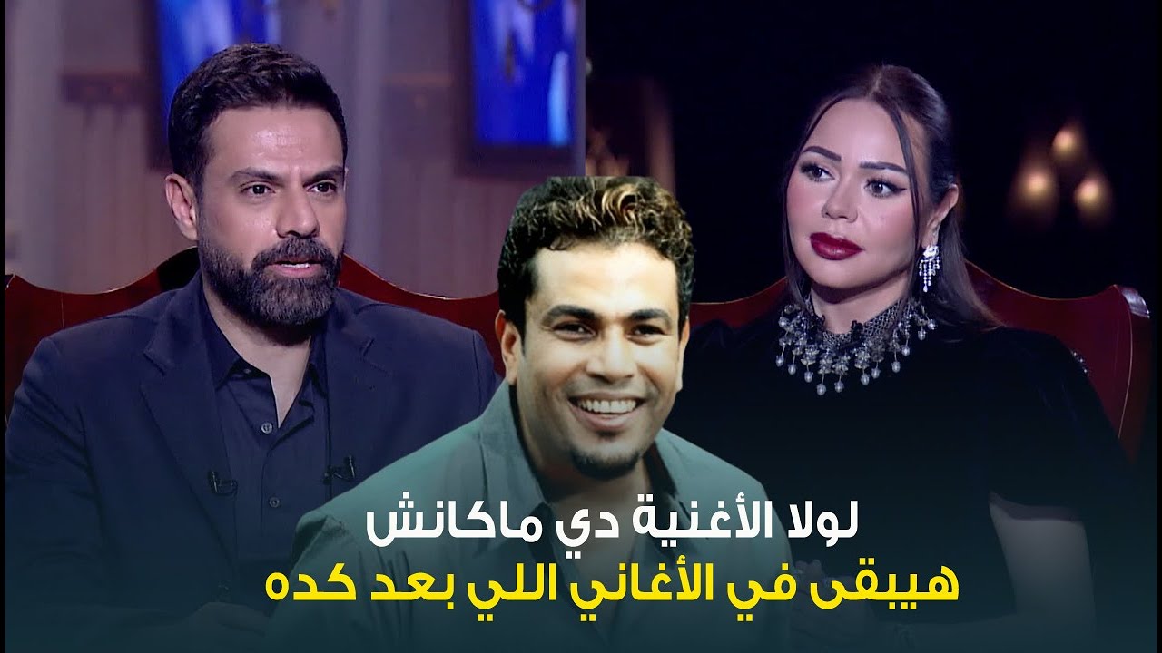 طلبنا من الشاعر أمير طعيمة يقيم أعماله: لولا الأغنية دي ماكانش هيبقى في كل الأغاني اللي بعدها❤