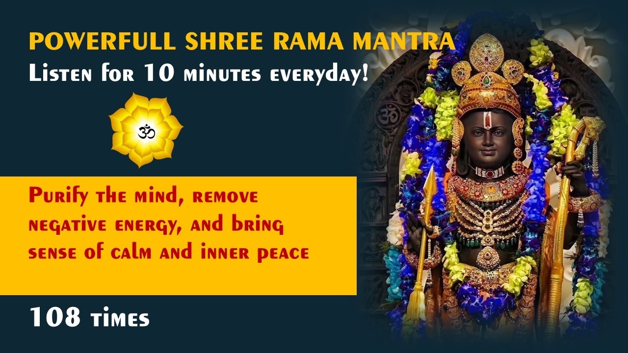 Shree rama rameti | Shloka Chanting | #bhakti #astrology #telugu #mantra #om #india #devotional #ram