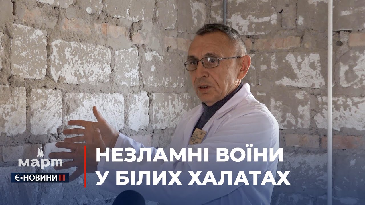 Як Міська лікарня №4 і ЦПМСД №4 пережили обстріли та продовжують роботу у воєнний час