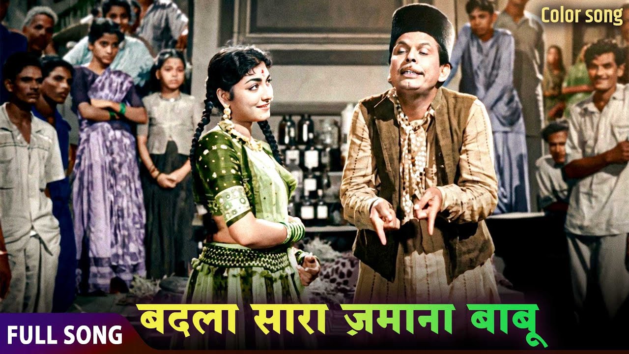 Badla Sara Zamana Babu | Asha–Rafi Fun Duet | Paigham | Masti Bhara Classic | Evergreen Duet Song